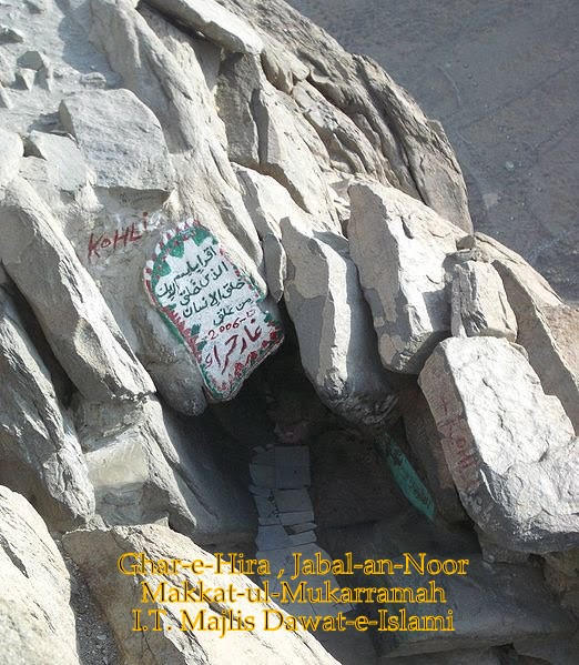 Cave of Hira