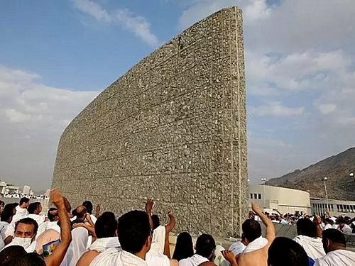 The Jamarat